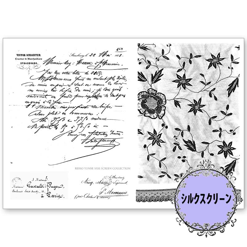 417-1944 HandwritingLetter&���ڥ졼��������ҥ��륯�����꡼����á�