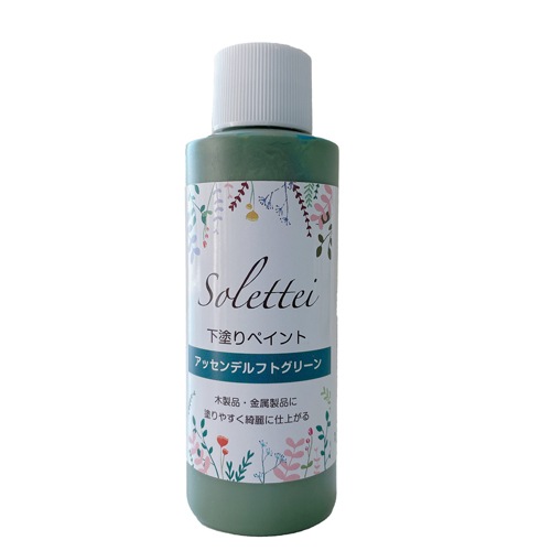 429-021 S2 åǥեȥ꡼SUN-KɤڥȡաB