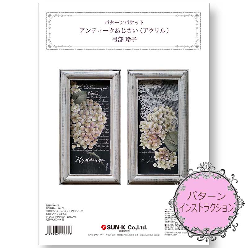 411-00276 ҥѥѥåȎƥ()á