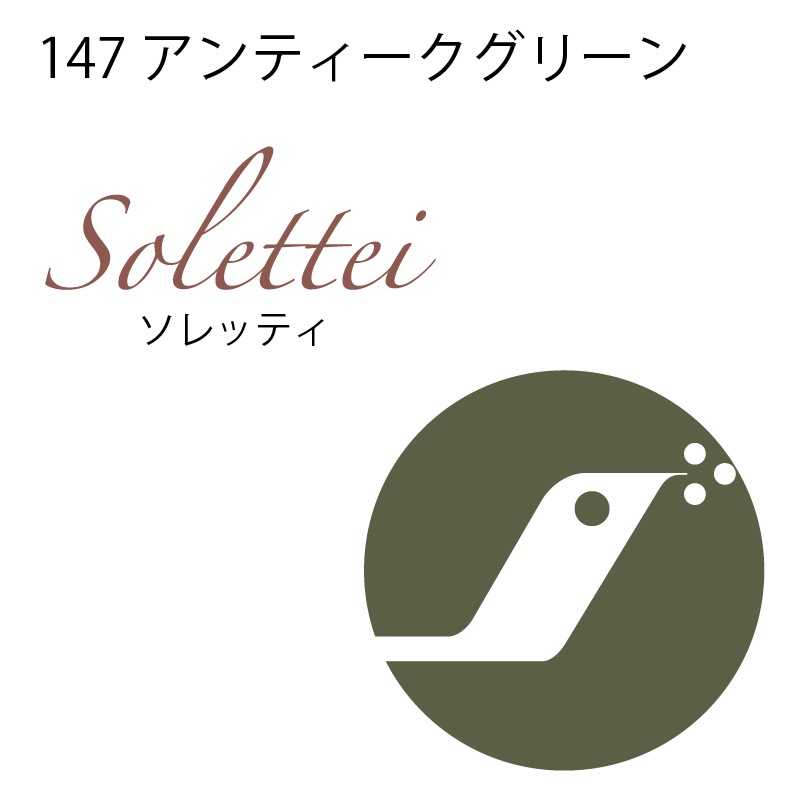 [󥿡]142-147 ƥ꡼SUN-KåƥաB