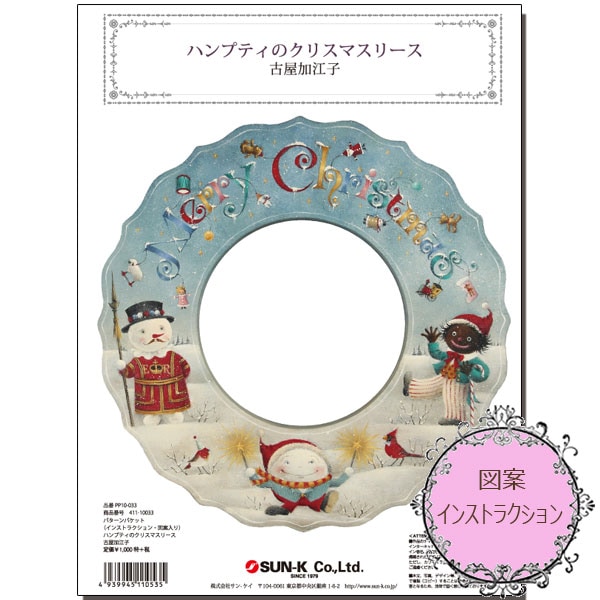 411-10033 ŲùҥѥѥåȎϥץƥΥꥹޥ꡼()á