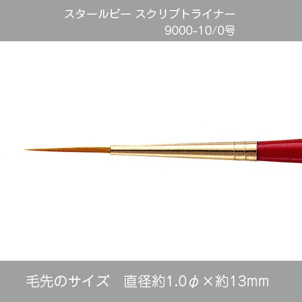 430-9601 ��������ӡ�������ץȥ饤�ʡ�9000-10/0