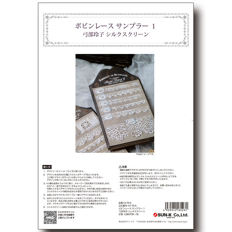 417-7016 ܥӥ졼ץ顼ҥ륯꡼á<br>ڥȡڥ 