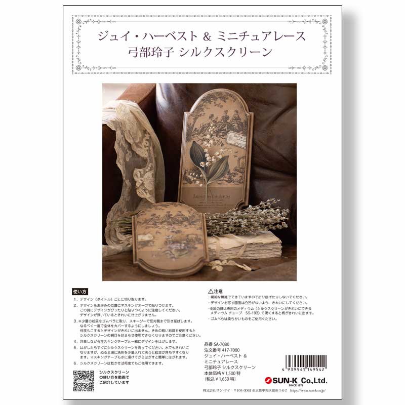 メアリージョーレイジャー  トールペイント図案集「FROM ME 」7冊セット メアリージョーレイジャー トールペイント図案集「FROM ME 」7冊