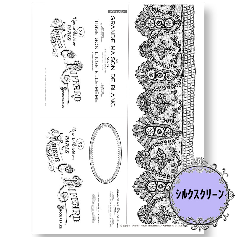 417-7018 �ݥ��ɥ�������������ҥ��륯�����꡼����á�<br>�ڥȡ���ڥ���� ������