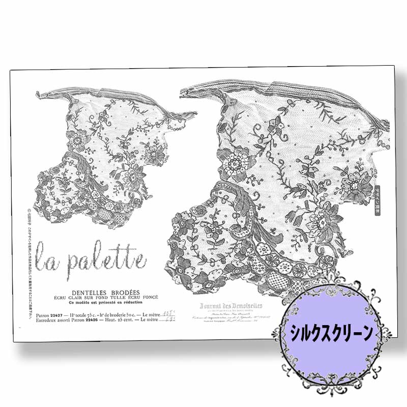 417-7082 �ݥ��ɥ�����ü�ڤ������ҥ��륯�����꡼����á�