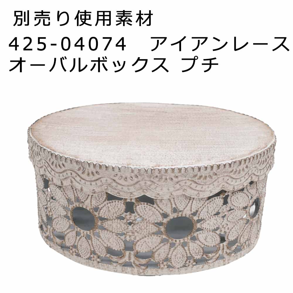 417-3066 Oval Tin Box ���ͻ��˻Ҵƽ����륯���ѥ�������á�