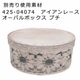 417-3066 Oval Tin Box ���ͻ��˻Ҵƽ����륯���ѥ�������á�