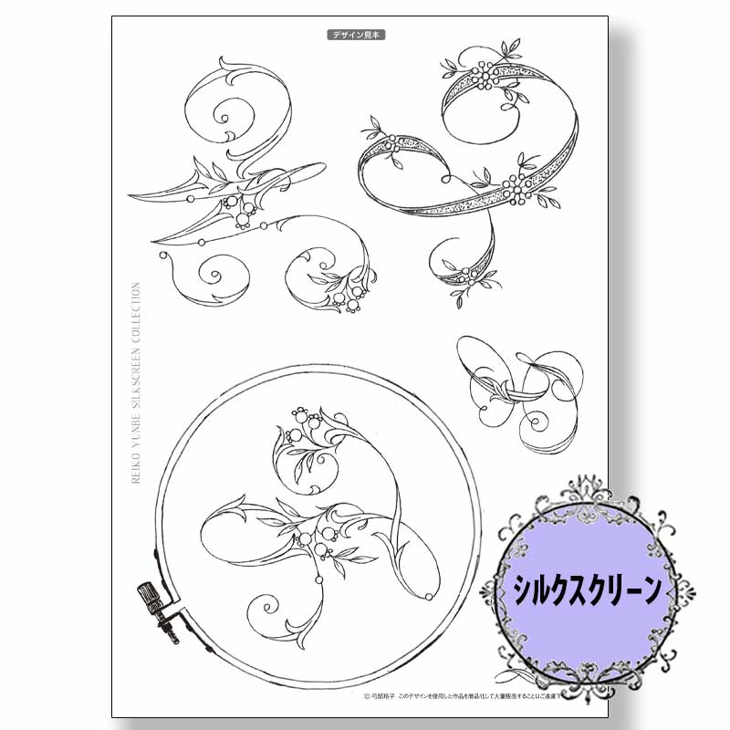 417-7085 ����ե��٥åȻɽ���2������������ҥ��륯�����꡼����á�