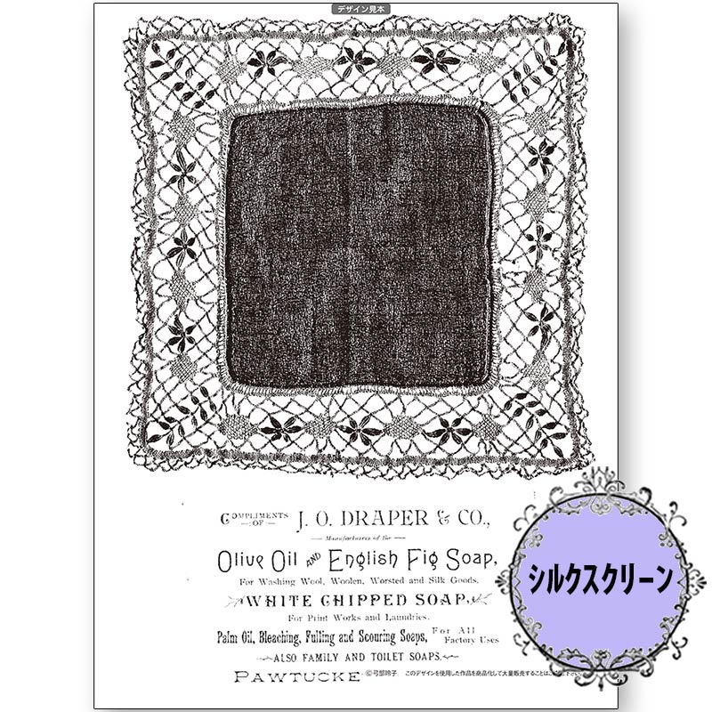 417-1897 ����ƥ������ɥ��꡼�졼������������ ������� ���륯�����꡼����á�