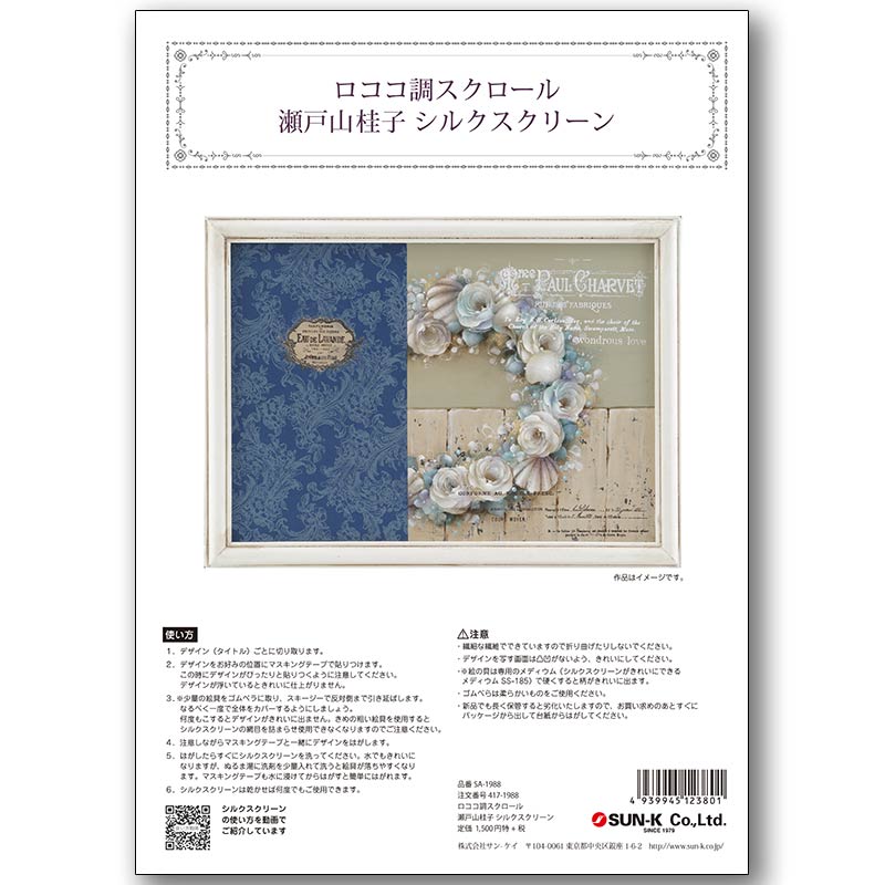 417-1988 Ĵ ͻ˻ 륯꡼á<br>ڥȡڥ 