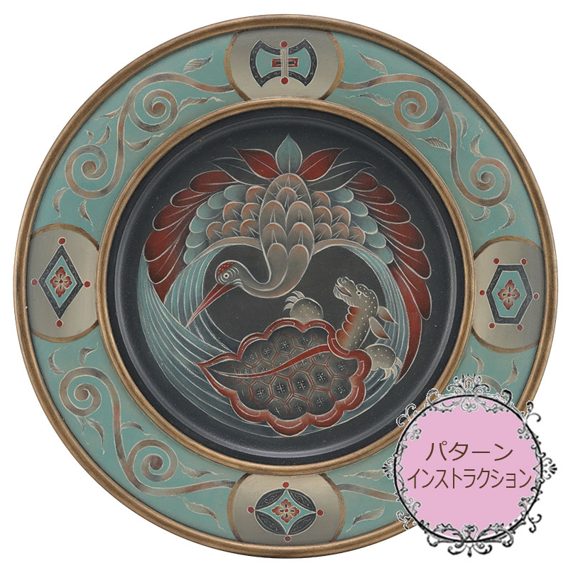 411-10034 �Ų��ù��ҥѥ�����ѥ��åȎ��ᵵ�Υץ졼�Ȏ�(�������)���á�