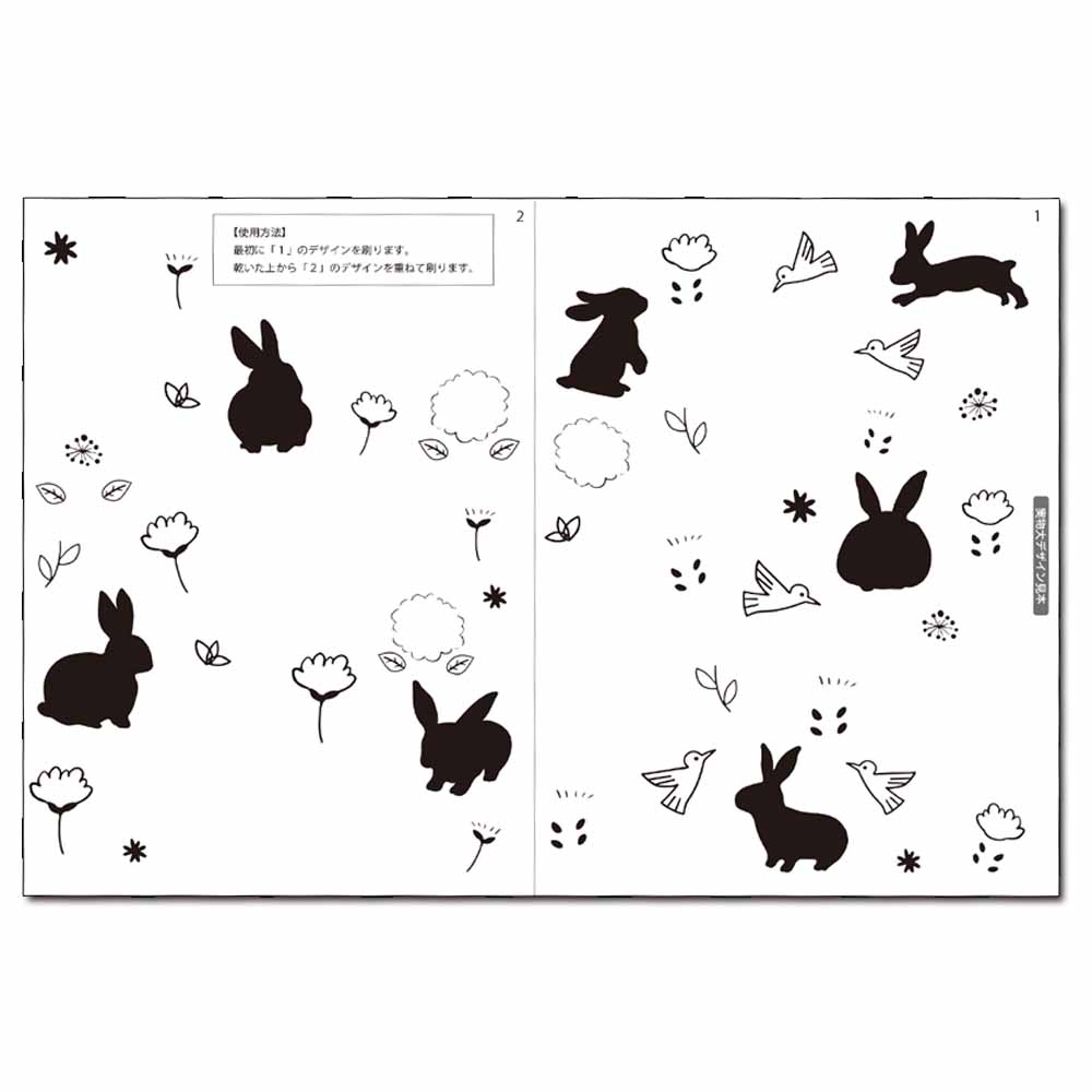 417-7137 シルクスクリーン 野花とうさぎ A5サイズ2枚入 【B