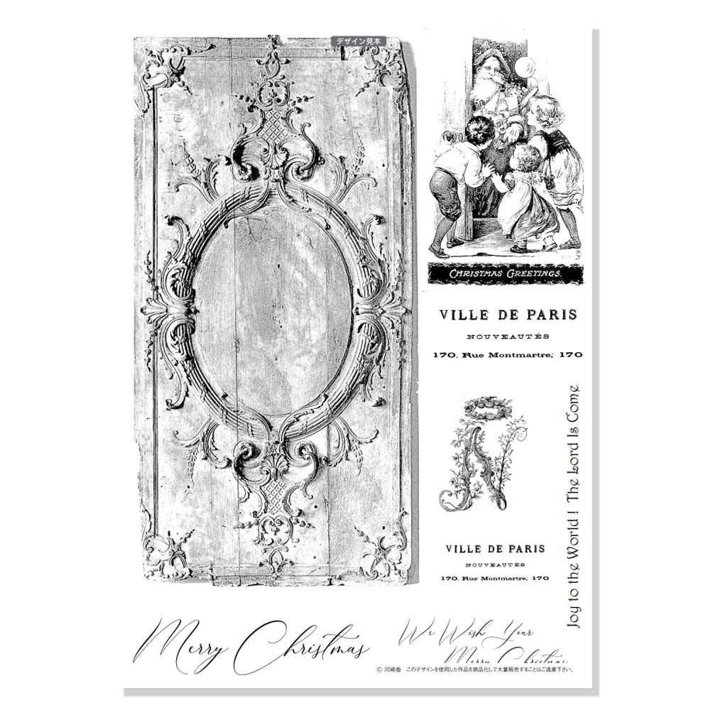 417-7201 ����ƥ�����Ħ����&���ꥹ�ޥ��Ϻ�᥷�륯�����꡼����á�