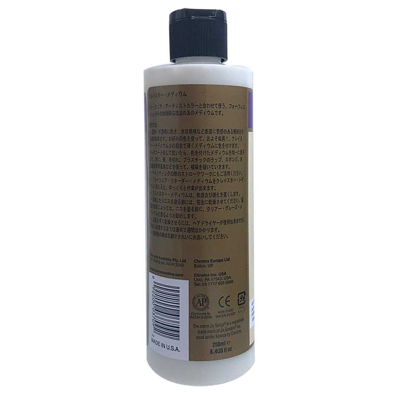 376-3709 ���쥤��������ǥ����� 8.4oz��K��