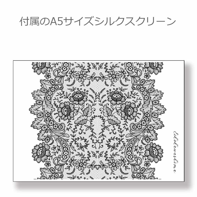 廃番・販売終了]417-2355 川島詠子BA5シルク付きマスクキット