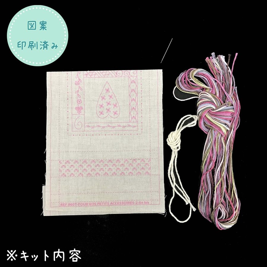 [���֡����佪λ]044-00960 POUR VOS PETITS ACCESSOIRES-2�ʤʤ�Ǥ�ݡ���2��