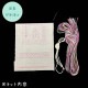 [���֡����佪λ]044-00960 POUR VOS PETITS ACCESSOIRES-2�ʤʤ�Ǥ�ݡ���2��