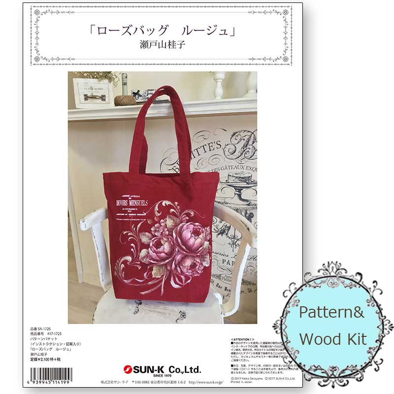 417-1720 Large Rose ͻ˻ 륯꡼ A3á<br>ڥȡڥ 