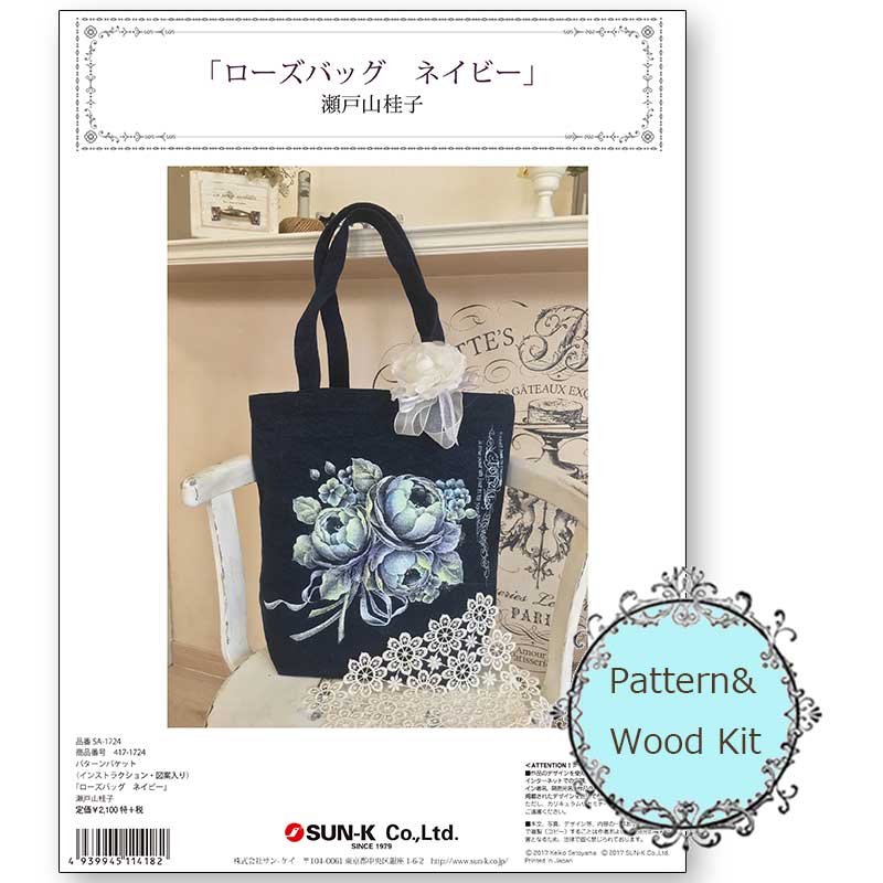 417-1720 Large Rose ͻ˻ 륯꡼ A3á<br>ڥȡڥ 