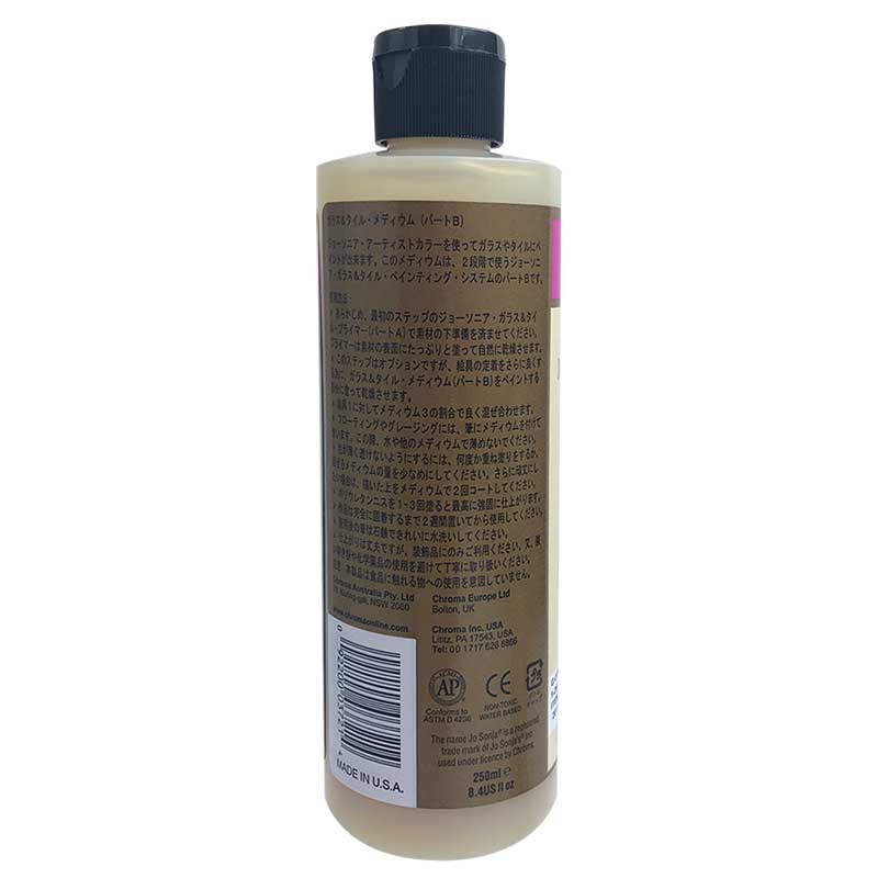 376-3721 ���饹&������ڥ���ƥ��󥰥�ǥ����� 8.4oz��K��