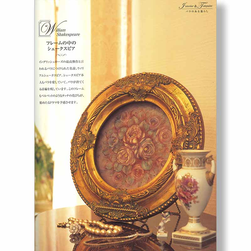 417-2412 �����������֥���ƥꥢ�ȥȡ���ڥ���� �Х�Τ�����餷�ס��á�