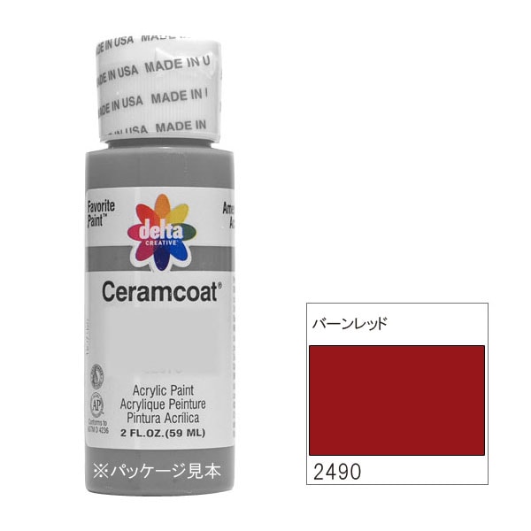 絵の具123本　セラムコート・アメリカーナ　トールペイント 絵の具123本 セラムコート・アメリカーナ トールペイント