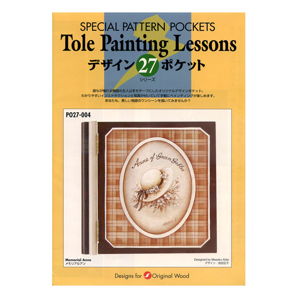 [���֡����佪λ]410-27004���ӤΥ��� ���ꥢ��