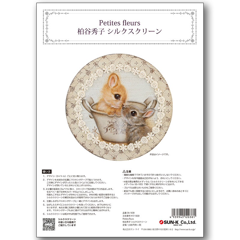 2_000000032724.jpg?1678209903