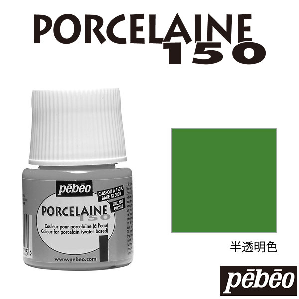 230-24026 �ޥ饵���ȥ��꡼���pebeo���ݡ������ա�K��