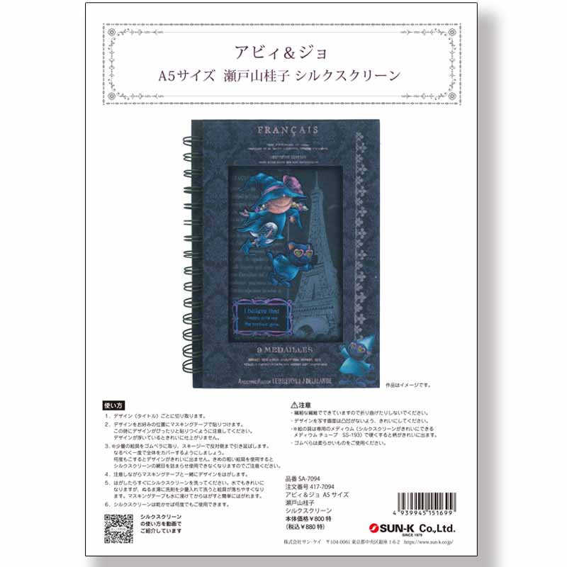 417-7094 ӥ A5ͻ˻ҥ륯꡼ á<br>ڥȡڥ 