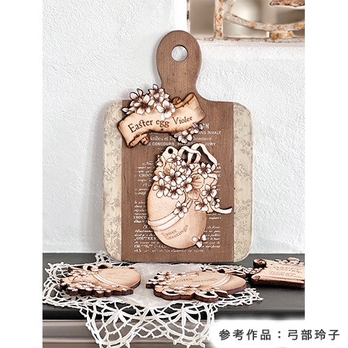 425-02060 ミニシェフボード | 素材,プラーク（板もの） | |【公式通販