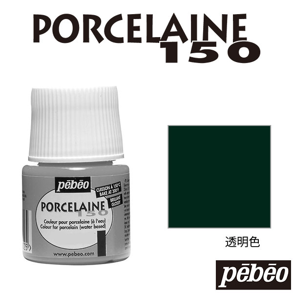 230-24028 �֥��󥺥��꡼���pebeo���ݡ������ա�K��