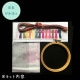 [�߸˸¤����佪λ]044-31804 FelixAuJardinwith10cmhoop��ǭ�ˡ�K��