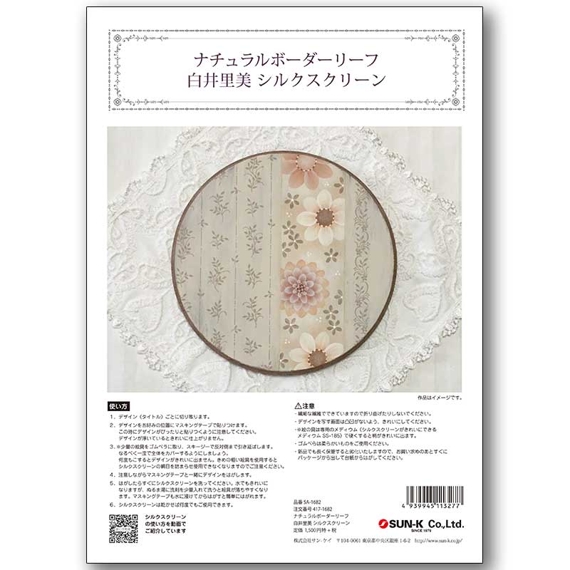 417-1682 ʥܡ꡼ Τ륯꡼á