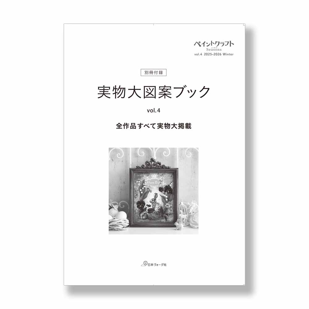 401-788104 �ڥ���ȥ���ե�Seasons Vol4���á�