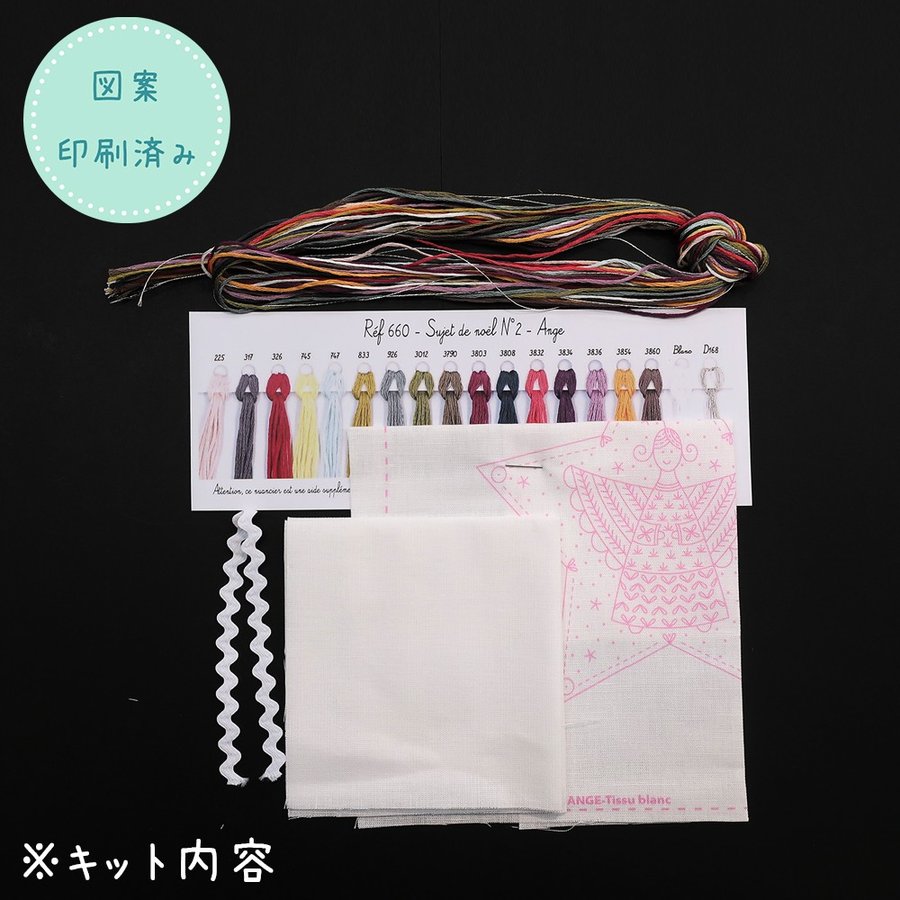 [߸˸¤佪λ]044-00660 SujetdeNoelNo.2 AngeŷȡˡK