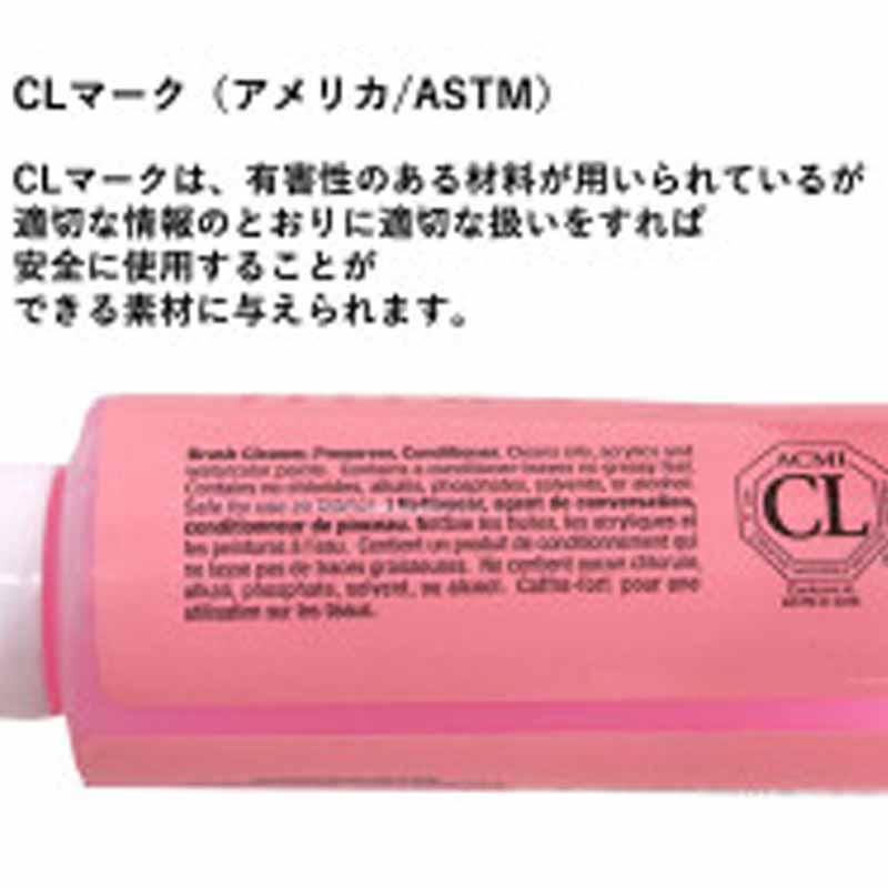 423-513 ԥ󥯥 4ozB<br>ڥȡڥ 