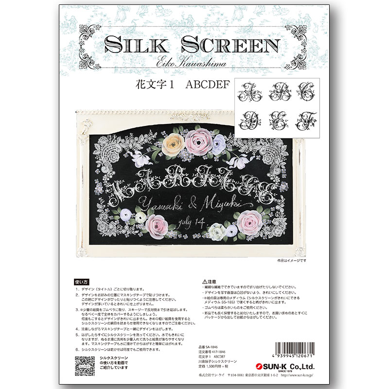 417-1846 ʸ1 ABCDEF ӻ 륯꡼á<br>ڥȡڥ 