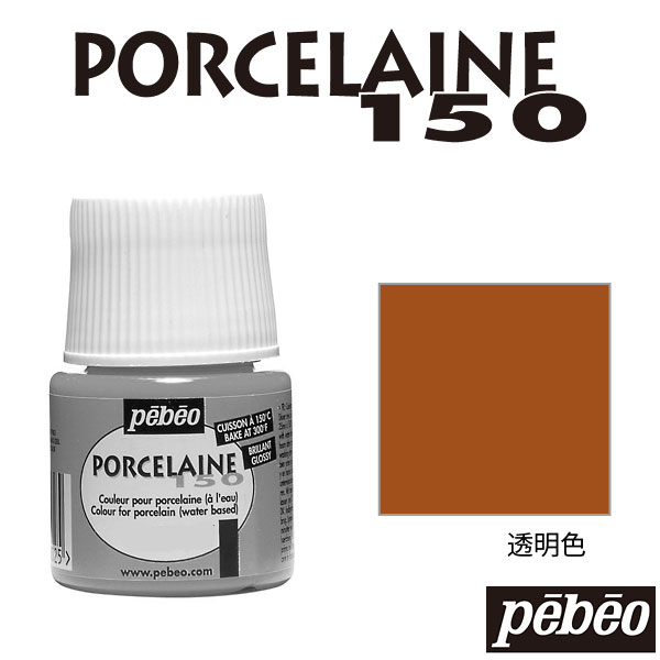 230-24036 ����С��֥饦���pebeo���ݡ������ա�K��