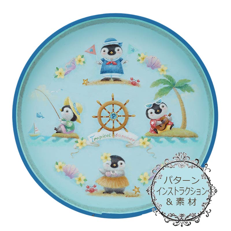 417-2117 �沼���Ҵ��ߥ��åȎ��ڥ󥮥�����Υȥ��ԥ��륵�ޡ���(�������)���á�