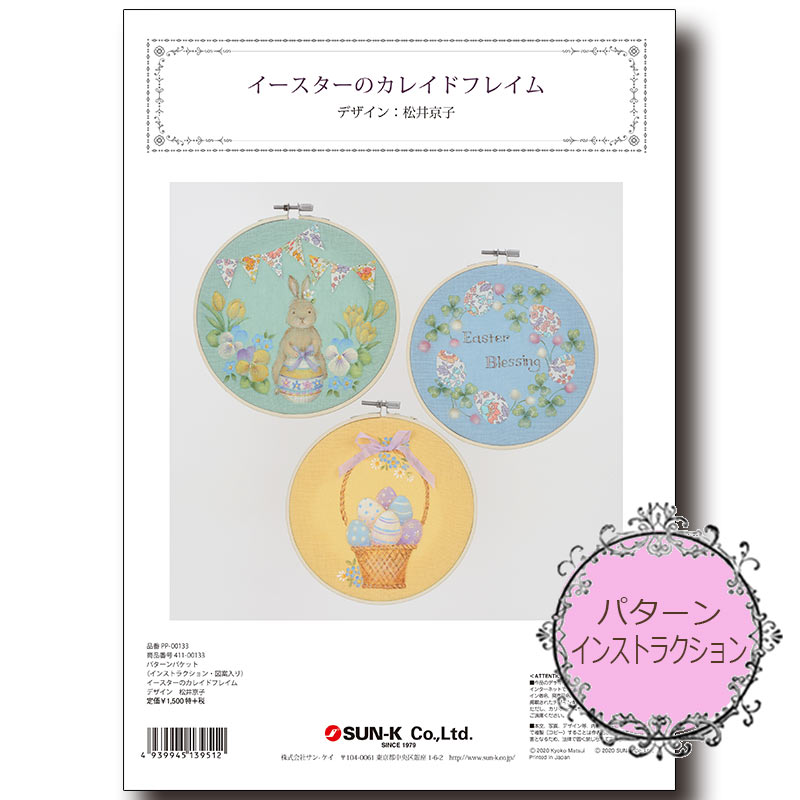 411-00133 ҥѥѥåȡ֥Υ쥤ɥե쥤3סʥ)á