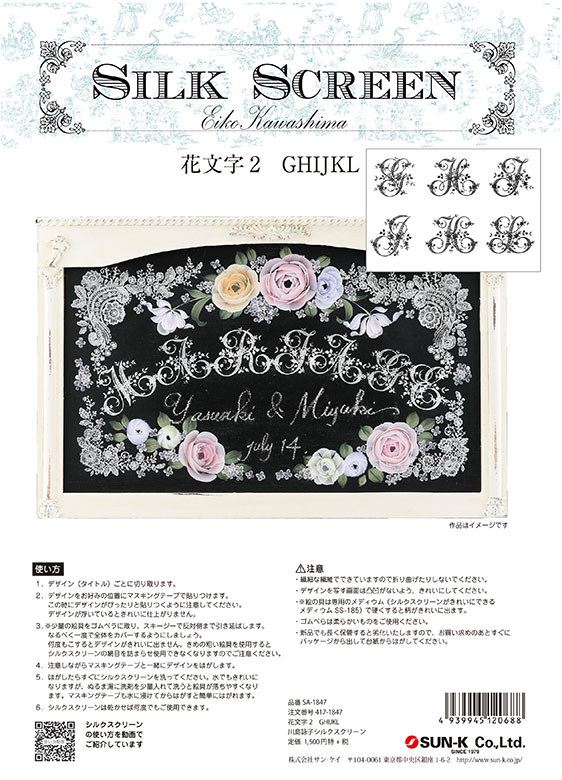 417-1847 ��ʸ��2 GHIJKL ����ӻ� ���륯�����꡼����á�