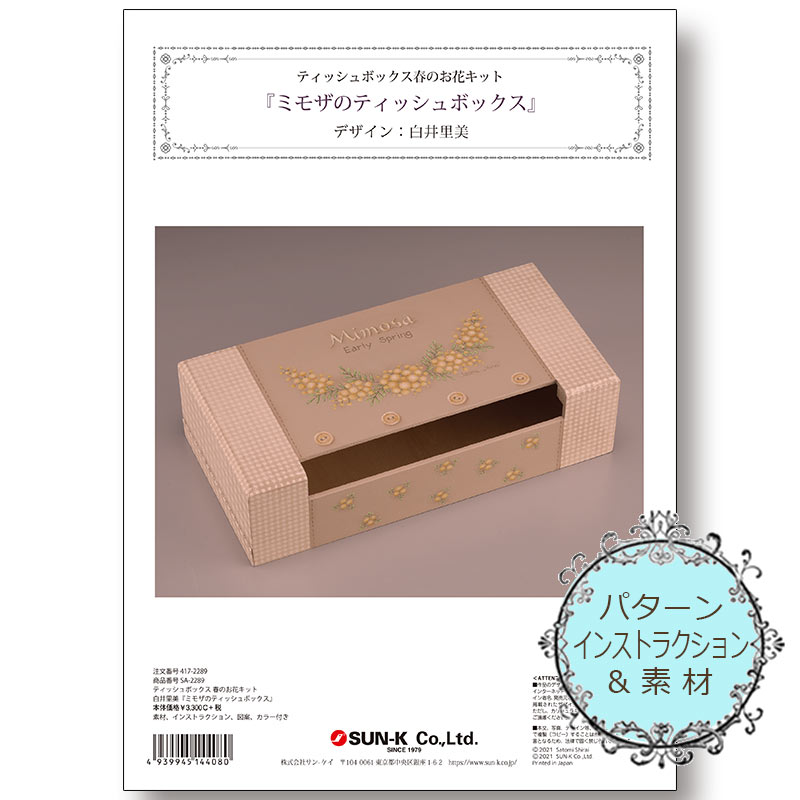 417-7068 󥬥åΤ륯꡼á<br>ڥȡڥ 