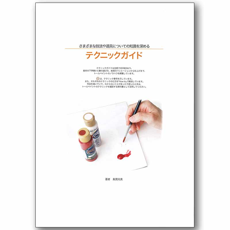 449-0255 ���ڥ���ȶ������ƥ��˥å������Ɏ����á�