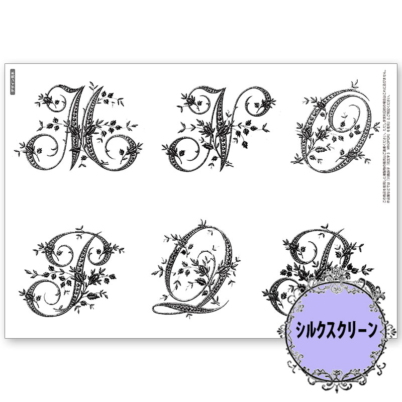 417-1848 ��ʸ��3 MNOPQR ����ӻ� ���륯�����꡼����á�