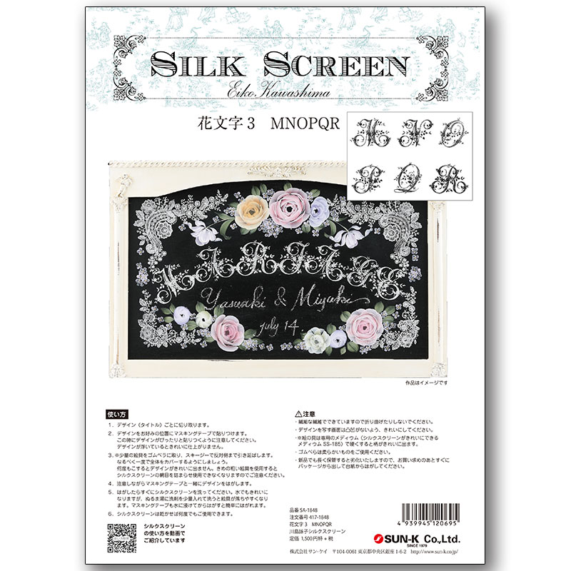 417-1848 ��ʸ��3 MNOPQR ����ӻ� ���륯�����꡼����á�