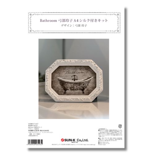 417-2627 �������A4���륯�եѥ��åȎ�Bathroom ��(�������)���á�