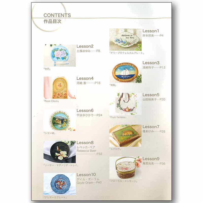 449-0256 ���ڥ���ȶ�������å�����ʎ����á�