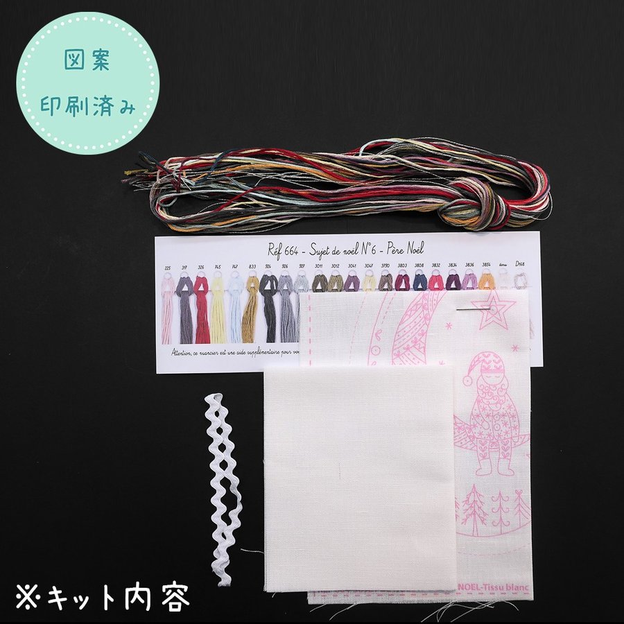 [߸˸¤佪λ]044-00664 SujetdeNoelNo.6 PereNoelʥ󥿤ˡK